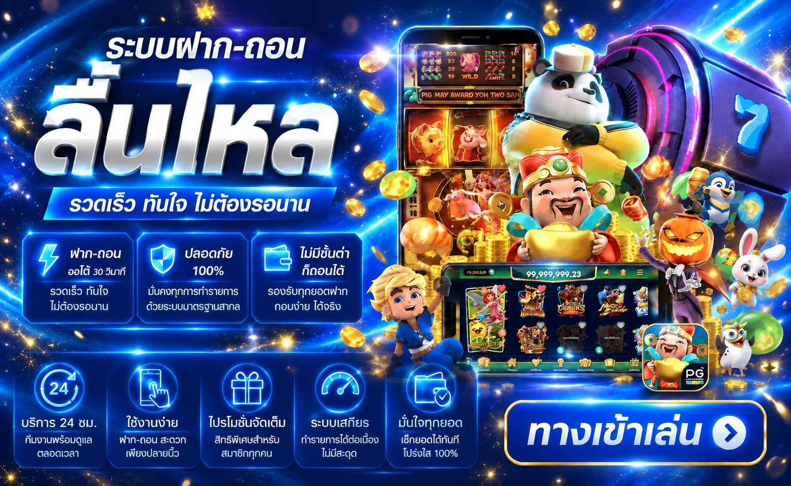 อาหวัง168 | สล็อตเว็บตรง ฝากถอนออโต้